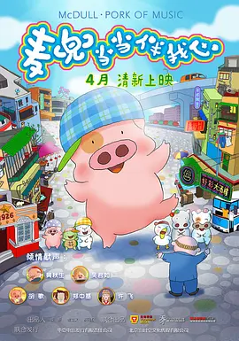 另类日韩